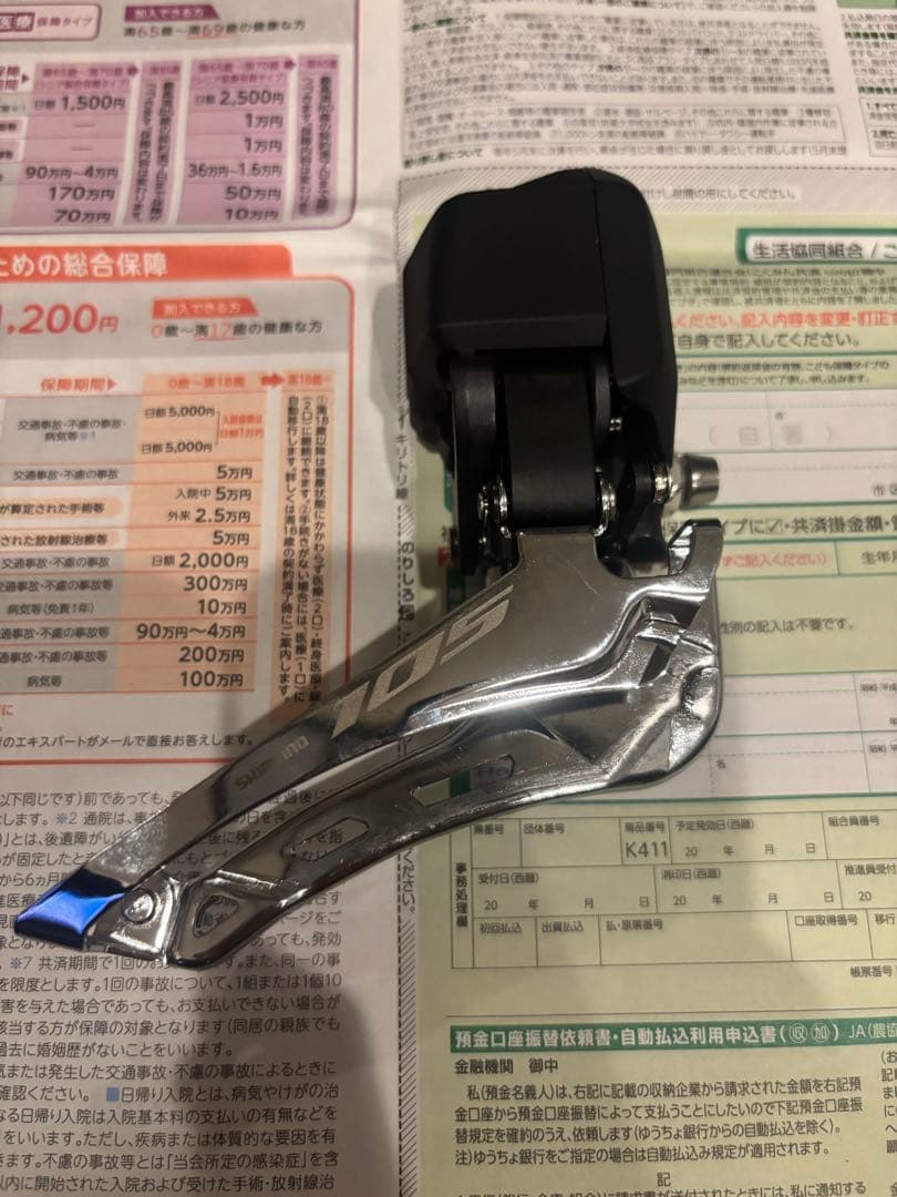 Shimano 105di2 レバー、ディレイラー、スプロケセット