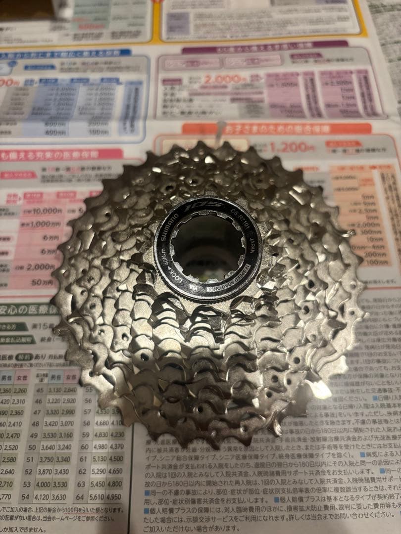 Shimano 105di2 レバー、ディレイラー、スプロケセット