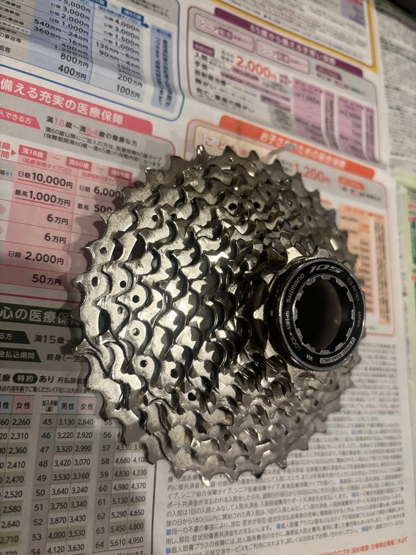 Shimano 105di2 レバー、ディレイラー、スプロケセット