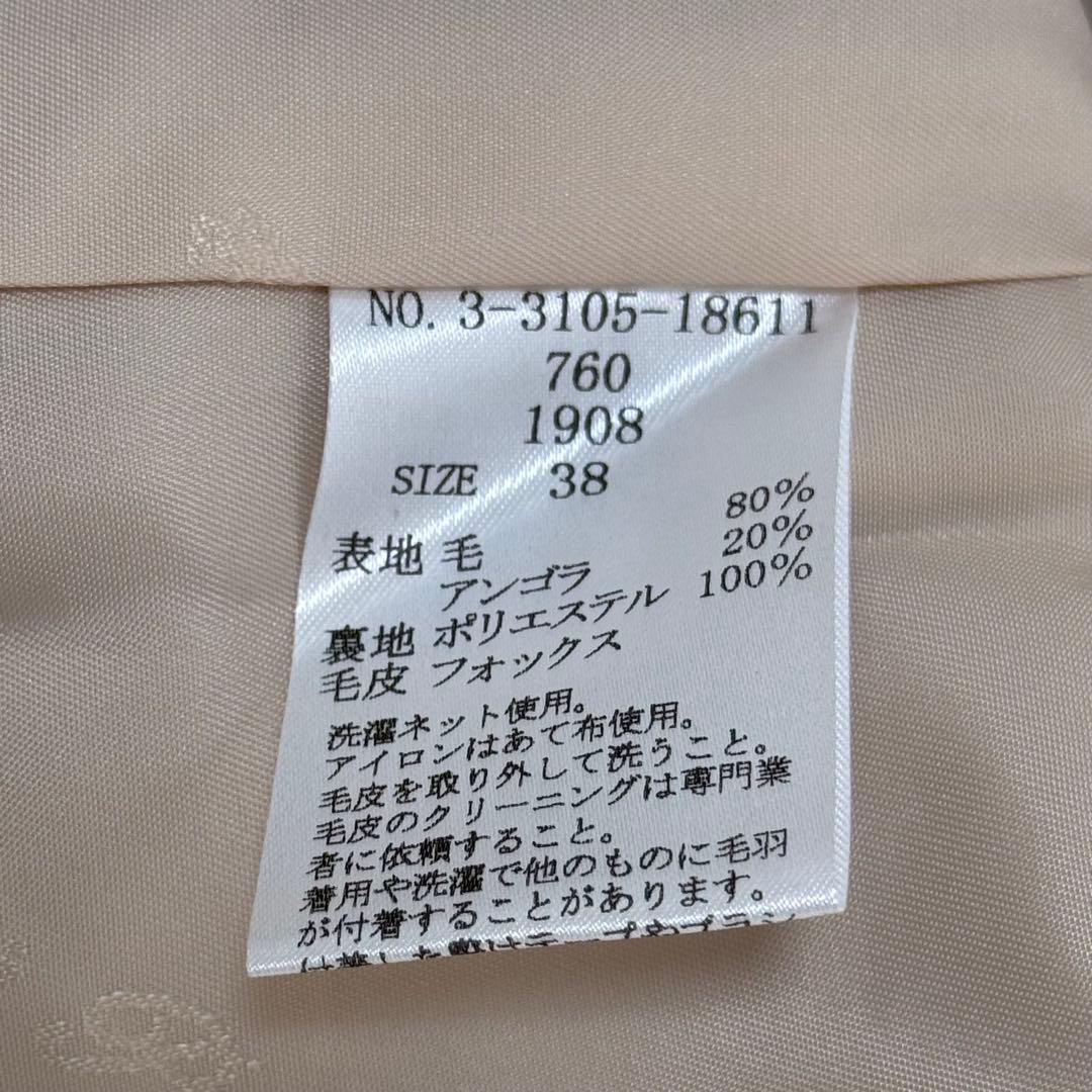 新品✨定価８万✨レッセパッセ✨３wayファー付フードコート　フォックス　Mサイズ