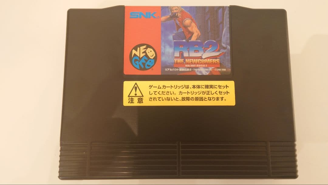 リアルバウト餓狼伝説2 THE NEWCOMERS ネオジオ