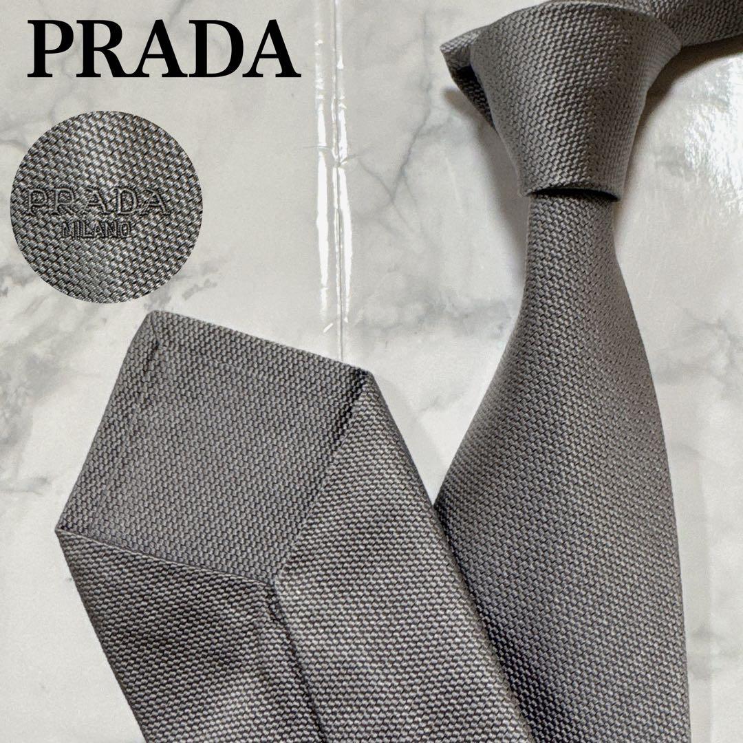 【未使用に近い】　プラダ　ネクタイ　ソリッド　シルバー　グレー