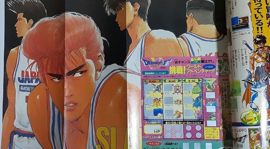 【週刊少年ジャンプ1992年 21-22号】ドラゴンボール2話掲載 ポスター有