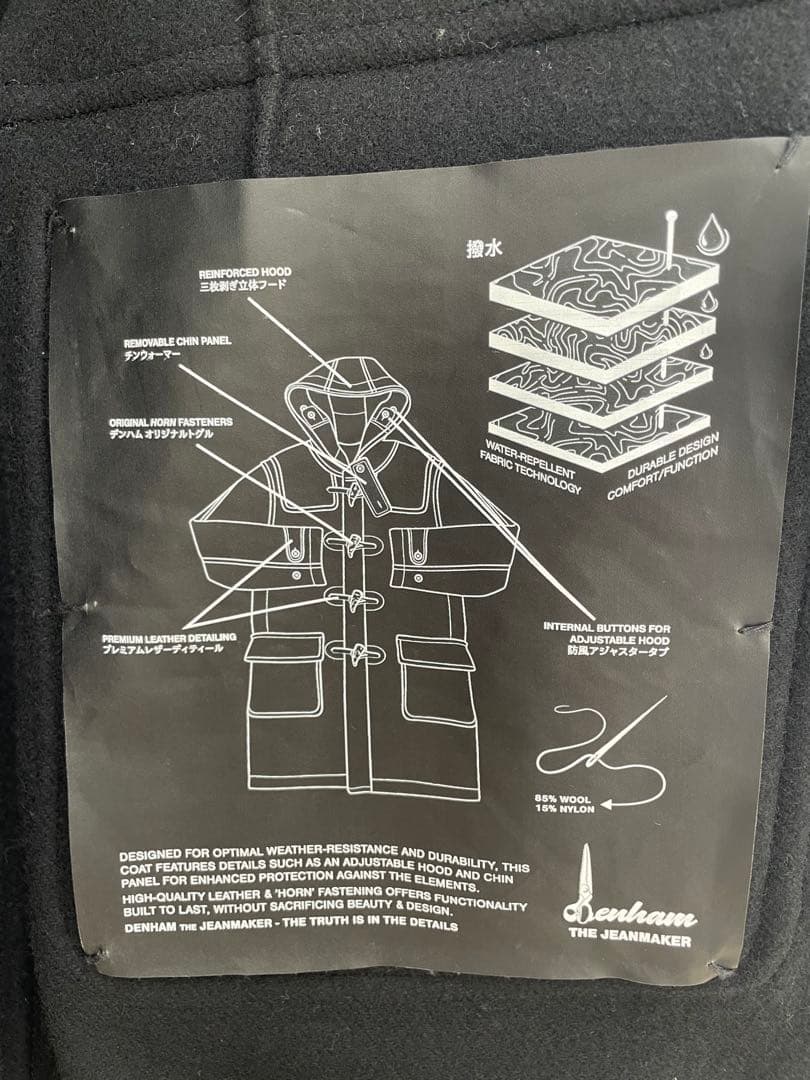 DENHAM デンハム ダッフルコートアウター