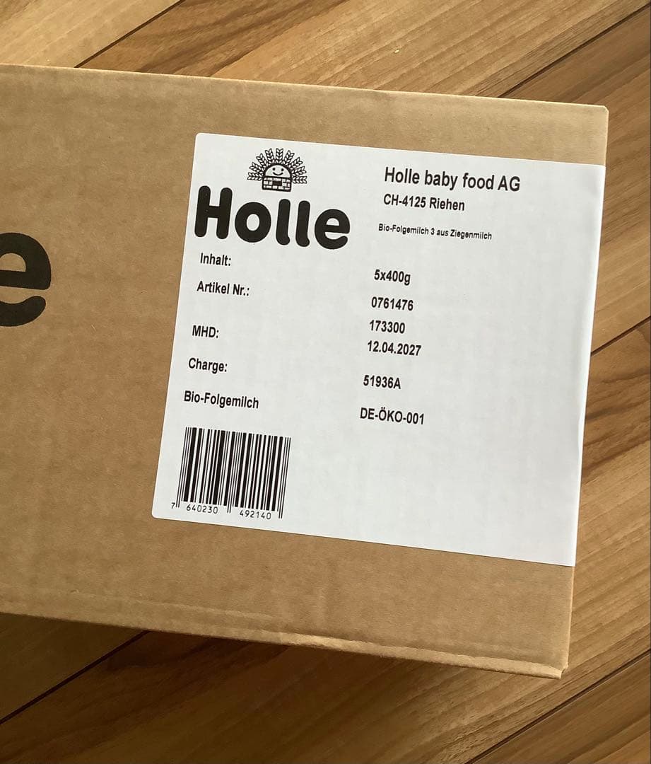 Holle(ホレ) Bio オーガニックやぎの粉ミルクStep2(6ヶ月〜)２箱