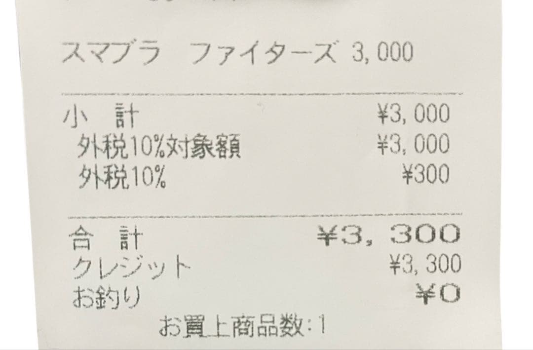 大乱闘スマッシュブラザーズ SPECIAL + ファイターパス セット