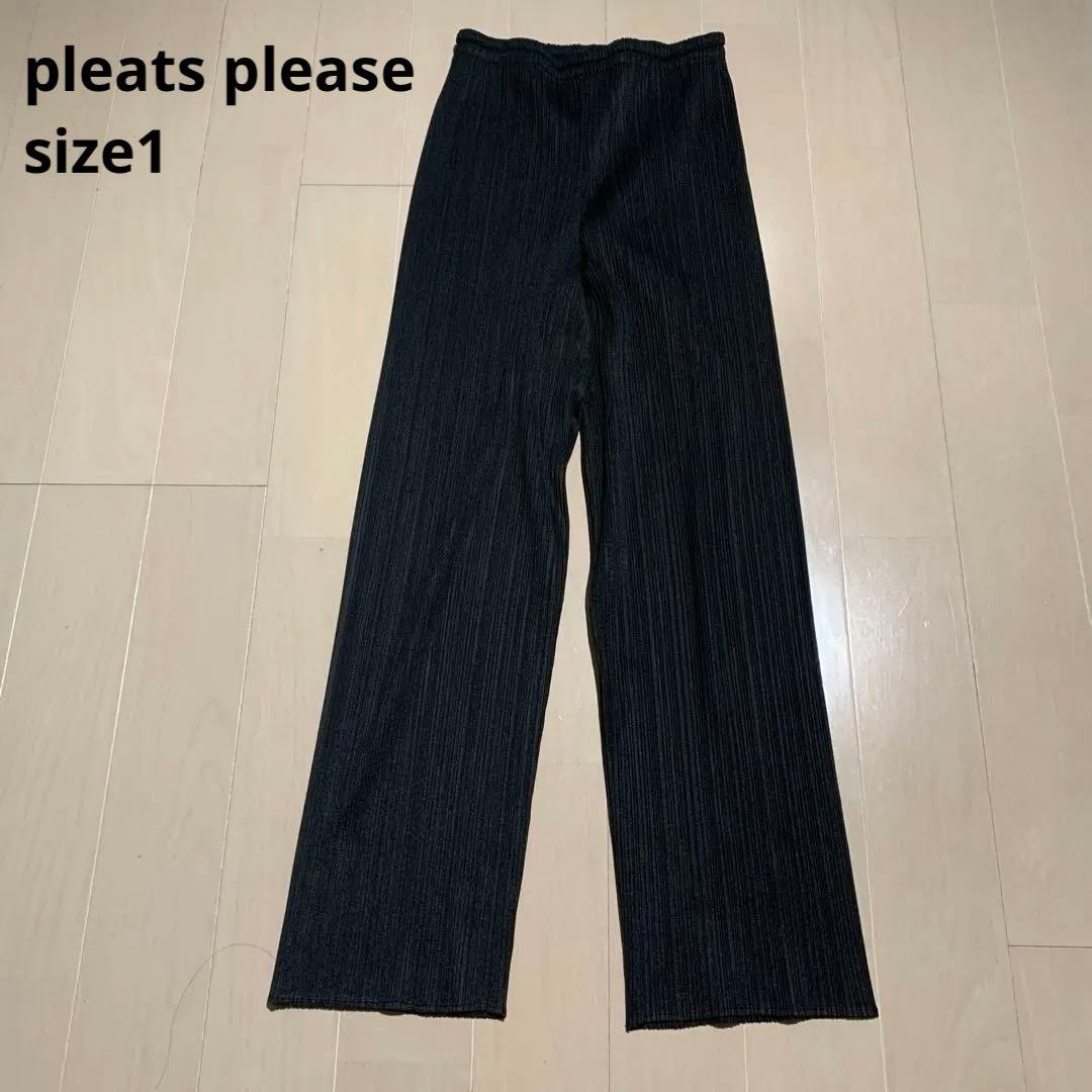 pleats please パンツ ブラック色 size1