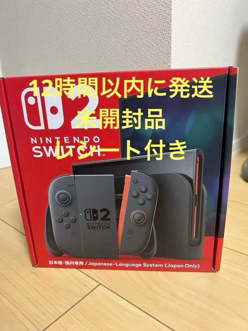 Nintendo Switch2 本体【日本語版】新品