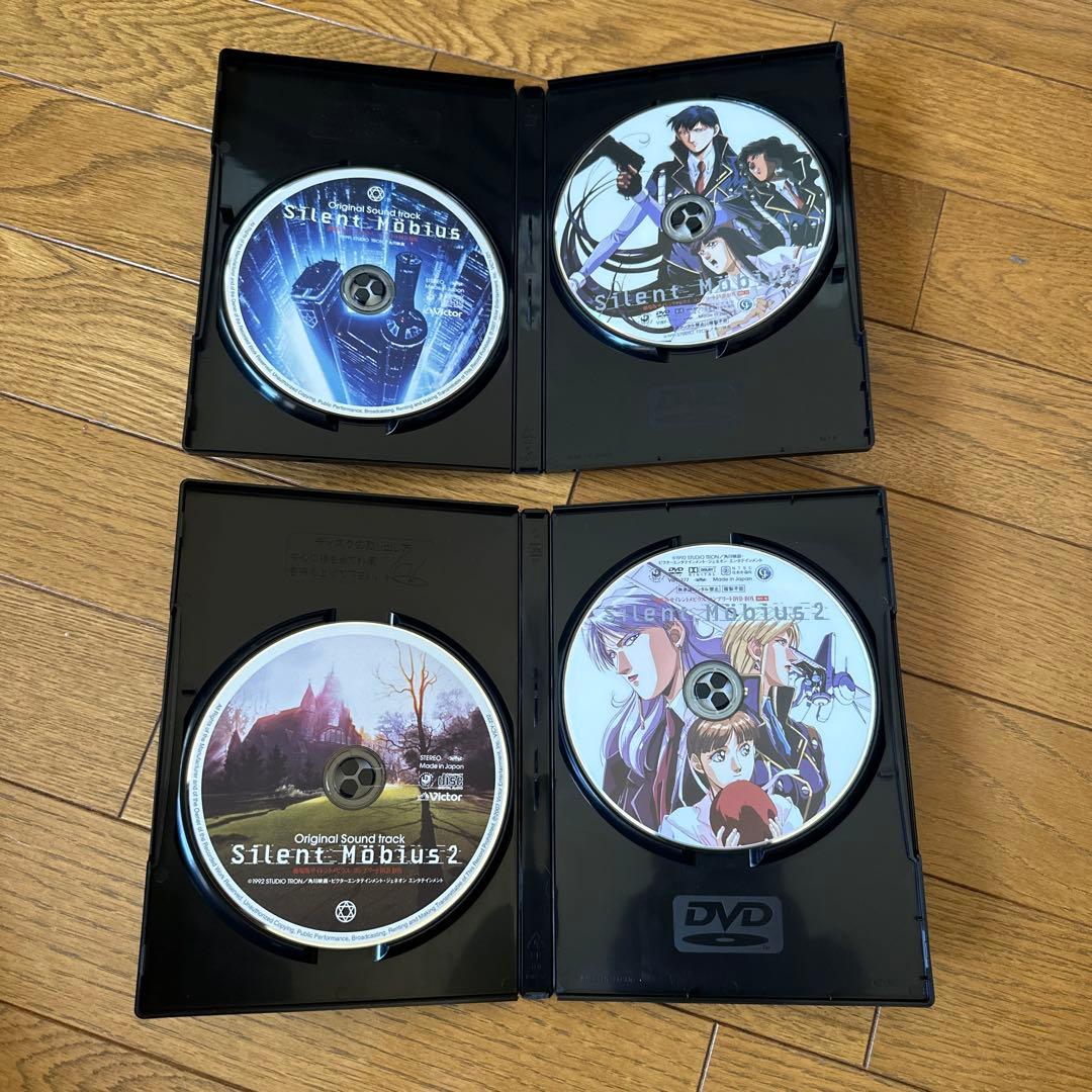 劇場版サイレントメビウス コンプリートDVD-BOX〈初回限定生産・2枚組〉