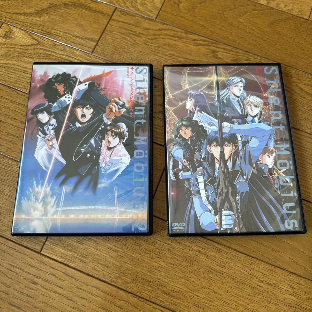 劇場版サイレントメビウス コンプリートDVD-BOX〈初回限定生産・2枚組〉