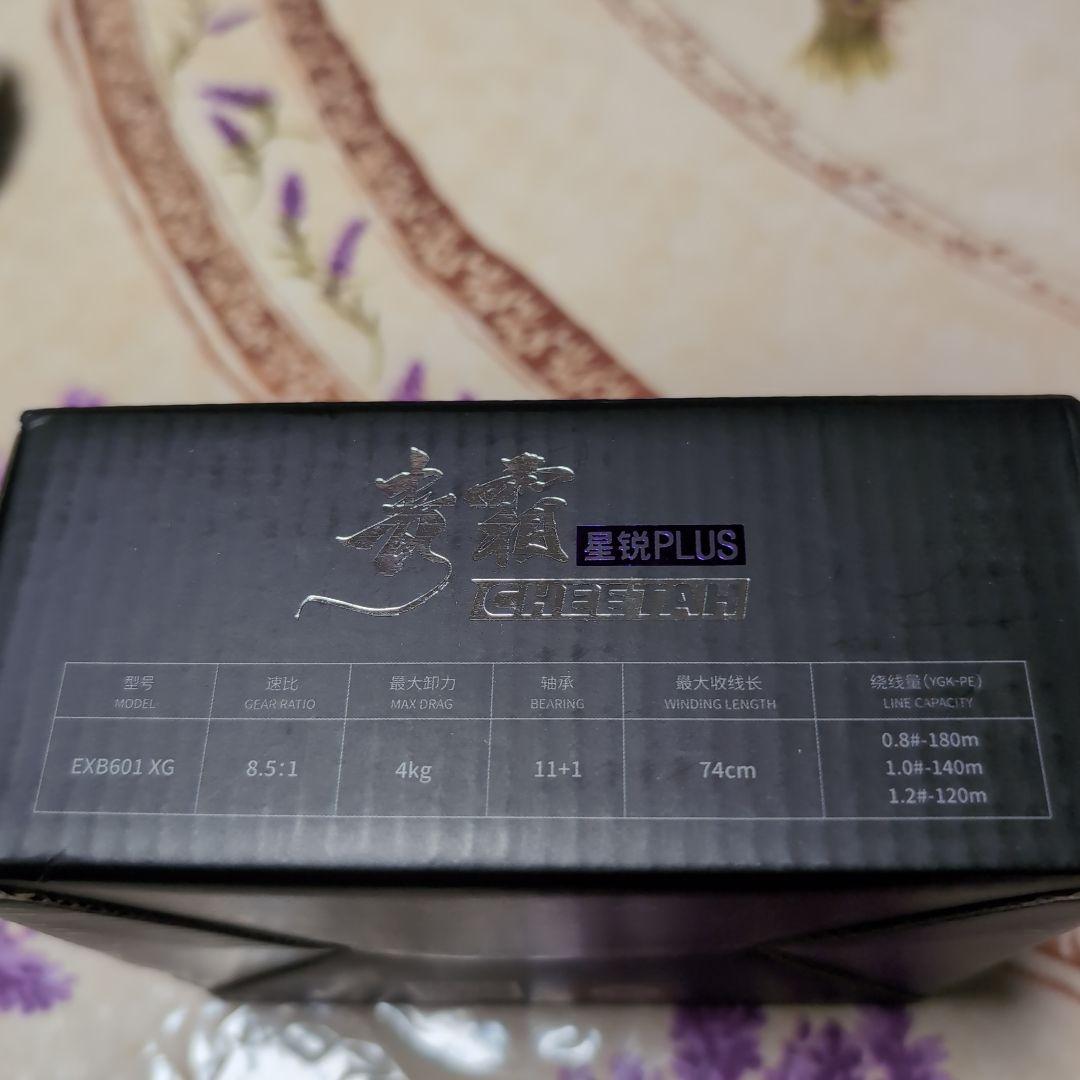 DMK 青霜 CHEETAH PLUS 左ハンドル 8.5:1