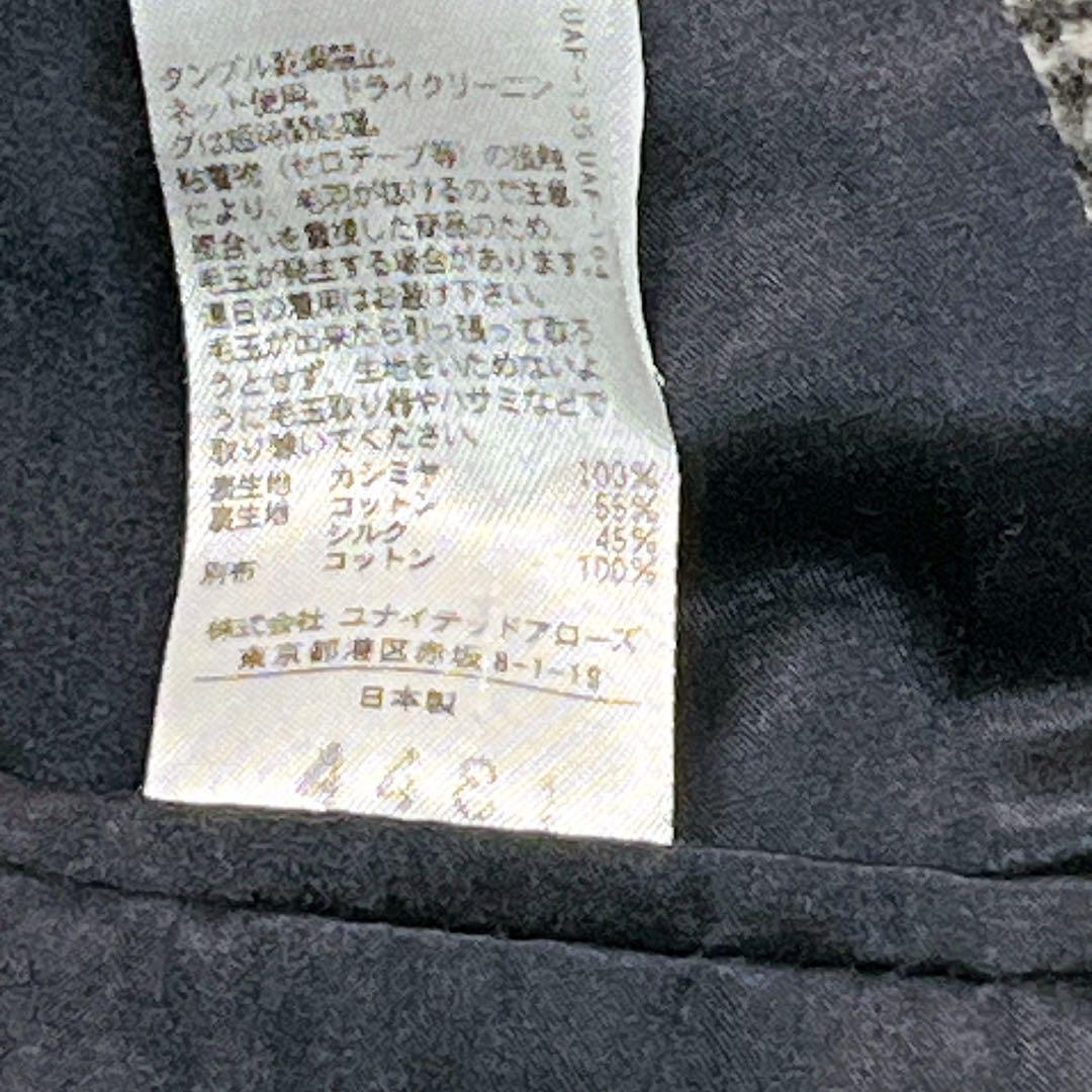 【極美品】ドゥロワー　Drawer　カシミヤ100%　チェック　チェスターコート