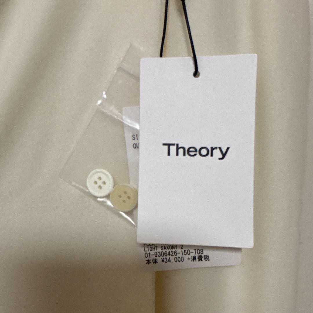 新品未使用タグ付き✨大きいサイズ8 （2Ｌ）Theory ウールワイドパンツ　白