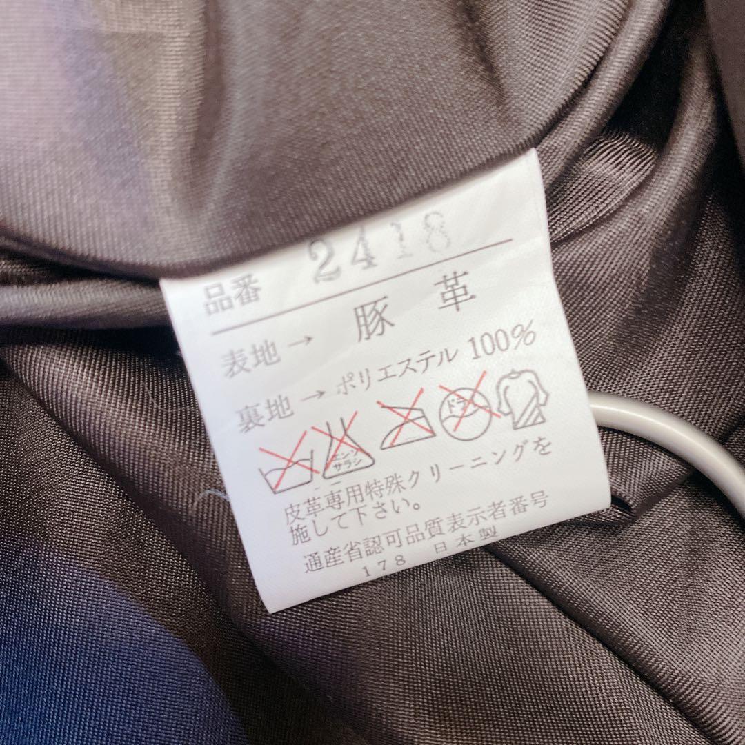 【フリー】美品 Lamandora ポンチョ 豚革 大きいサイズ 日本製　コート