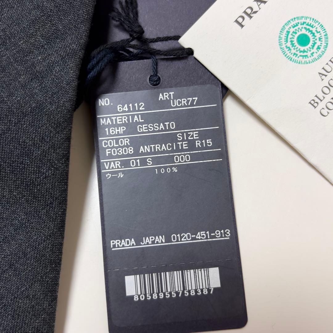 新品未使用 PRADA 24AW ウール ネクタイ ブラック トライアングルロゴ