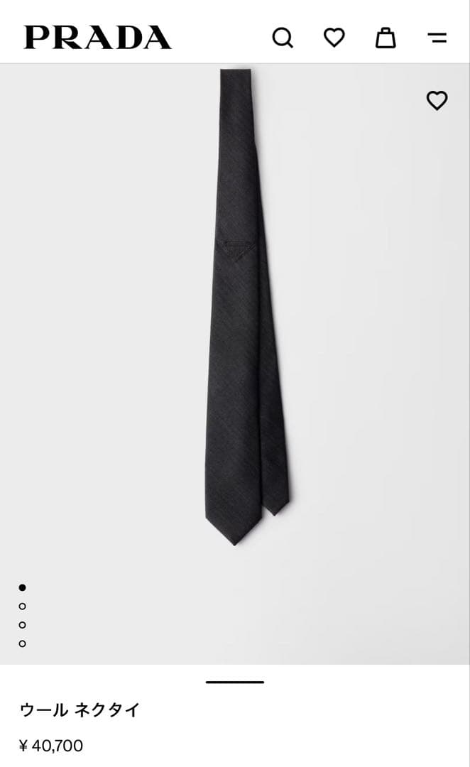 新品未使用 PRADA 24AW ウール ネクタイ ブラック トライアングルロゴ