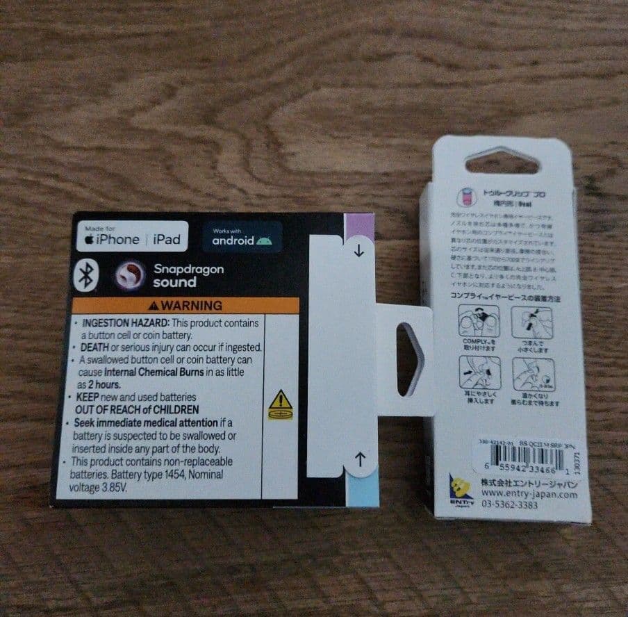 新品未使用品　Bose QuietComfort Ultra Earbuds