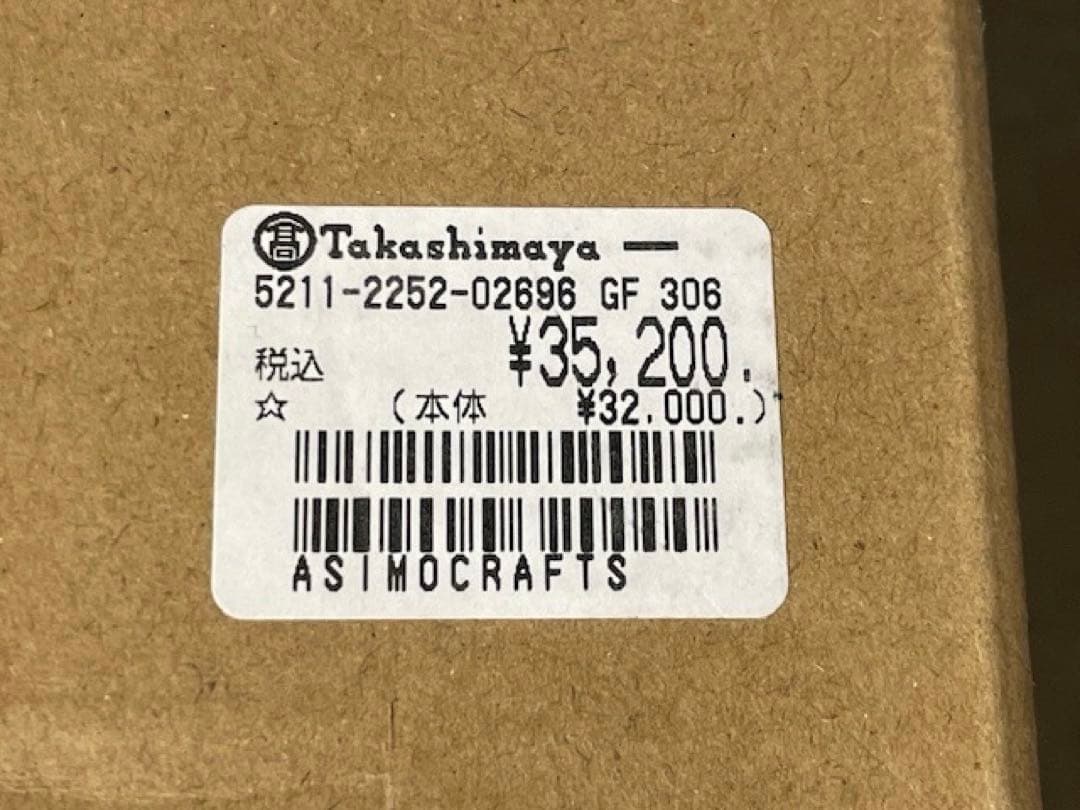 未使用■Velbonベルボン カーボン三脚38Carmagne N640S MT