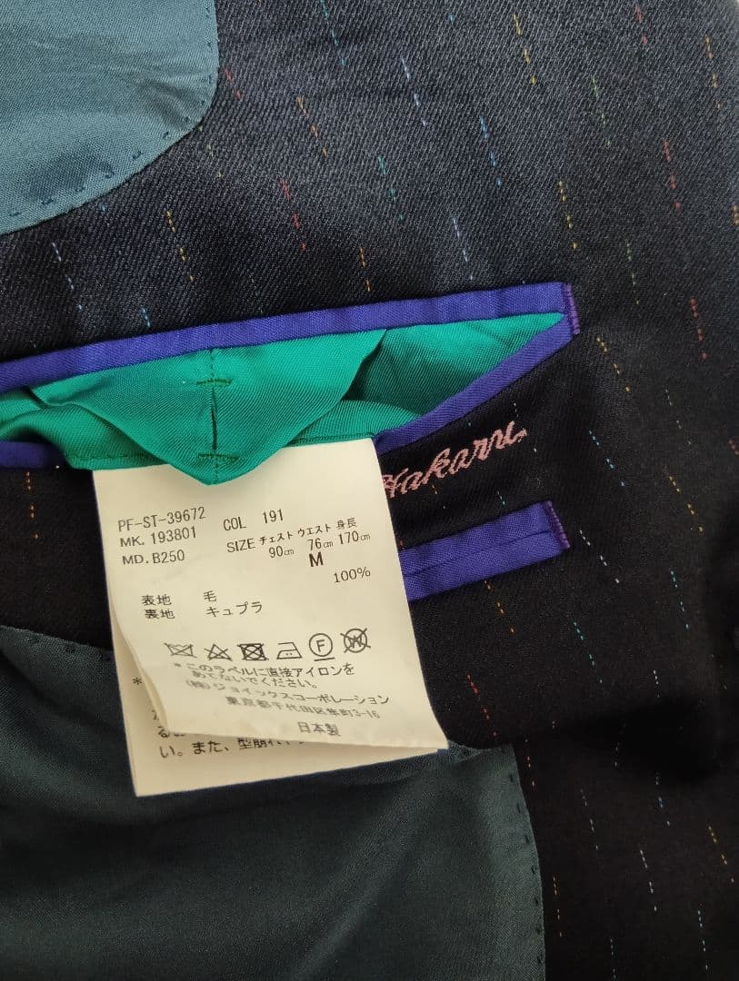 美品Poulsmith ポールスミス テーラード 英国生地濃紺ストライプ M