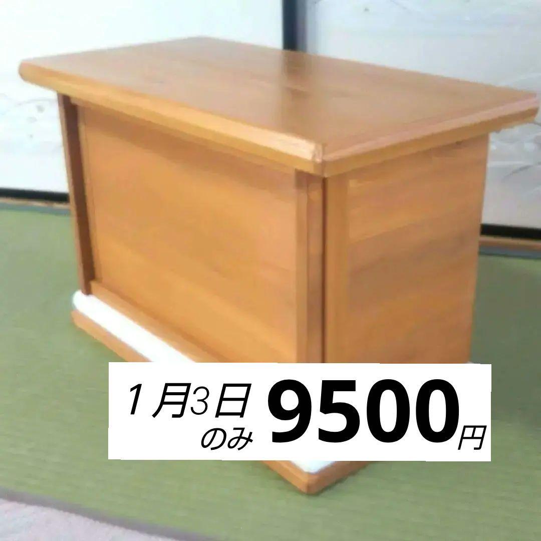 木製ハンドメイド/落語テーブル/文机/ボックス型テーブル/飾りテーブル/机