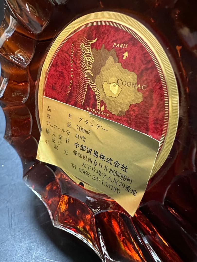 REMY MARTIN XO SPECIAL コニャック 箱入り