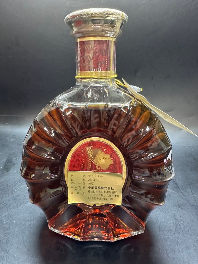 REMY MARTIN XO SPECIAL コニャック 箱入り