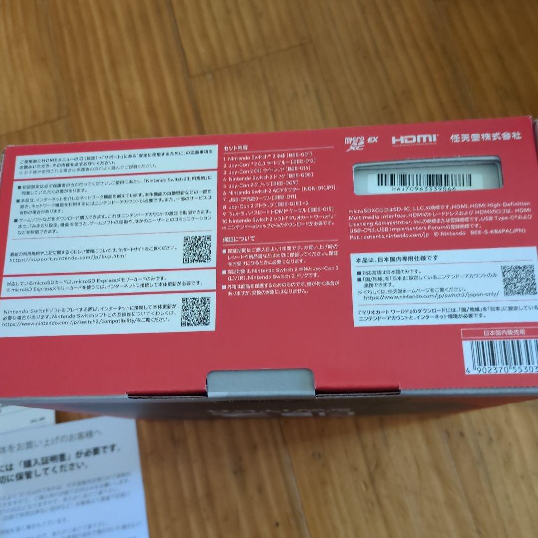 Nintendo Switch 2 日本語専用 マリオカートセット 　即日配送