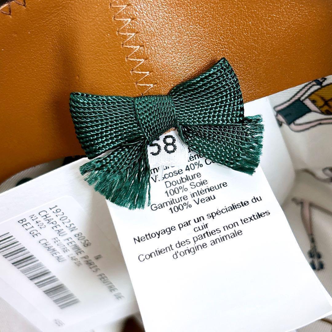 《新品》HERMES ウール ハット 帽子 リボン ロングブリム 茶色 58