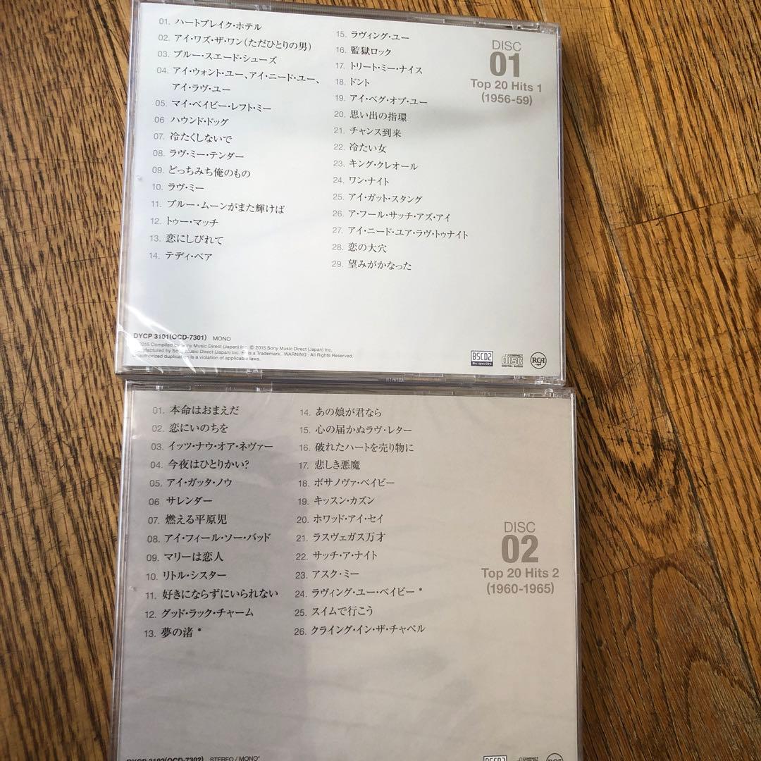 エルヴィス・プレスリー生誕80周年記念CD全集