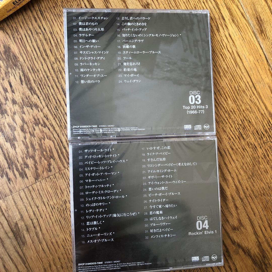 エルヴィス・プレスリー生誕80周年記念CD全集