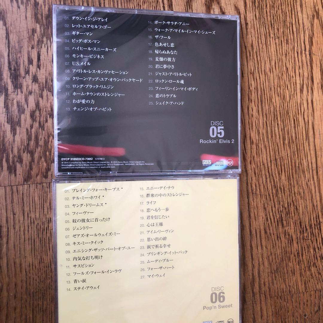 エルヴィス・プレスリー生誕80周年記念CD全集