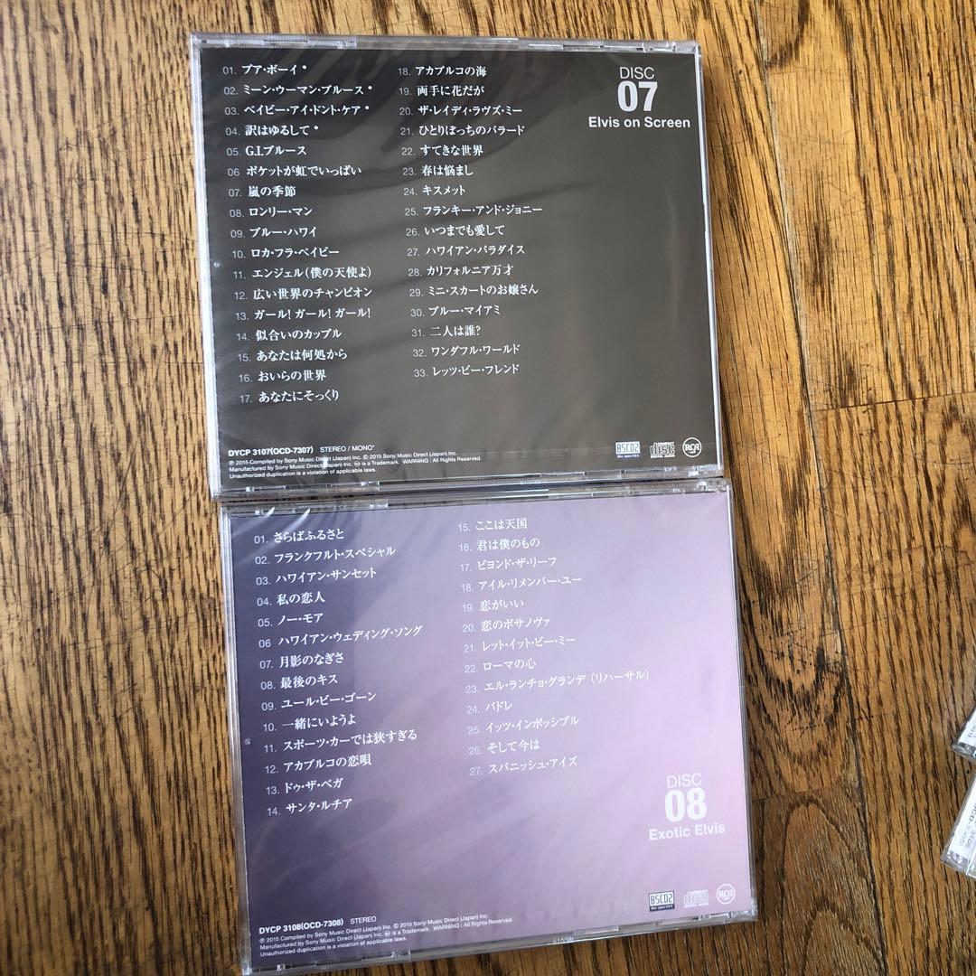 エルヴィス・プレスリー生誕80周年記念CD全集