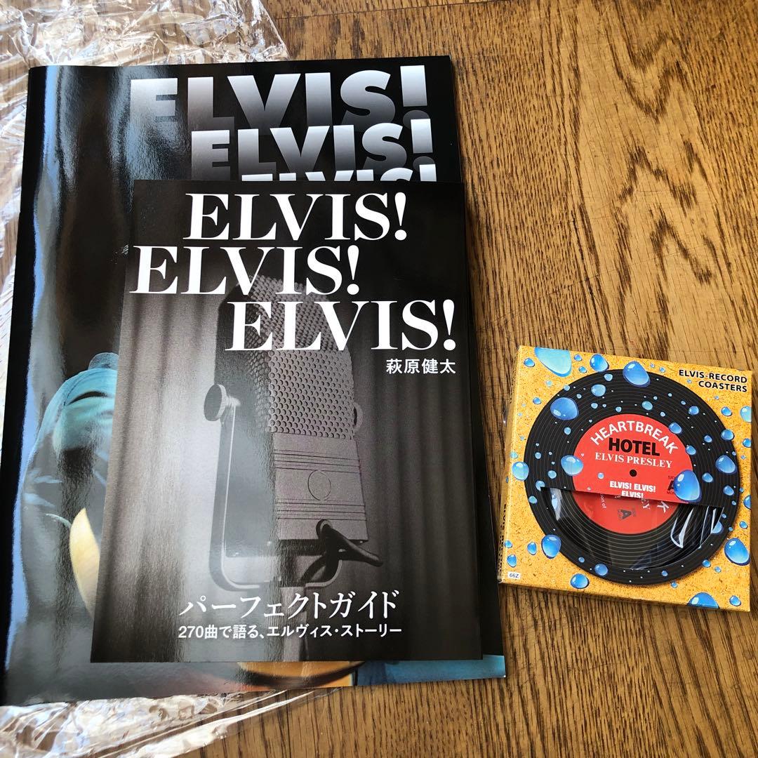 エルヴィス・プレスリー生誕80周年記念CD全集