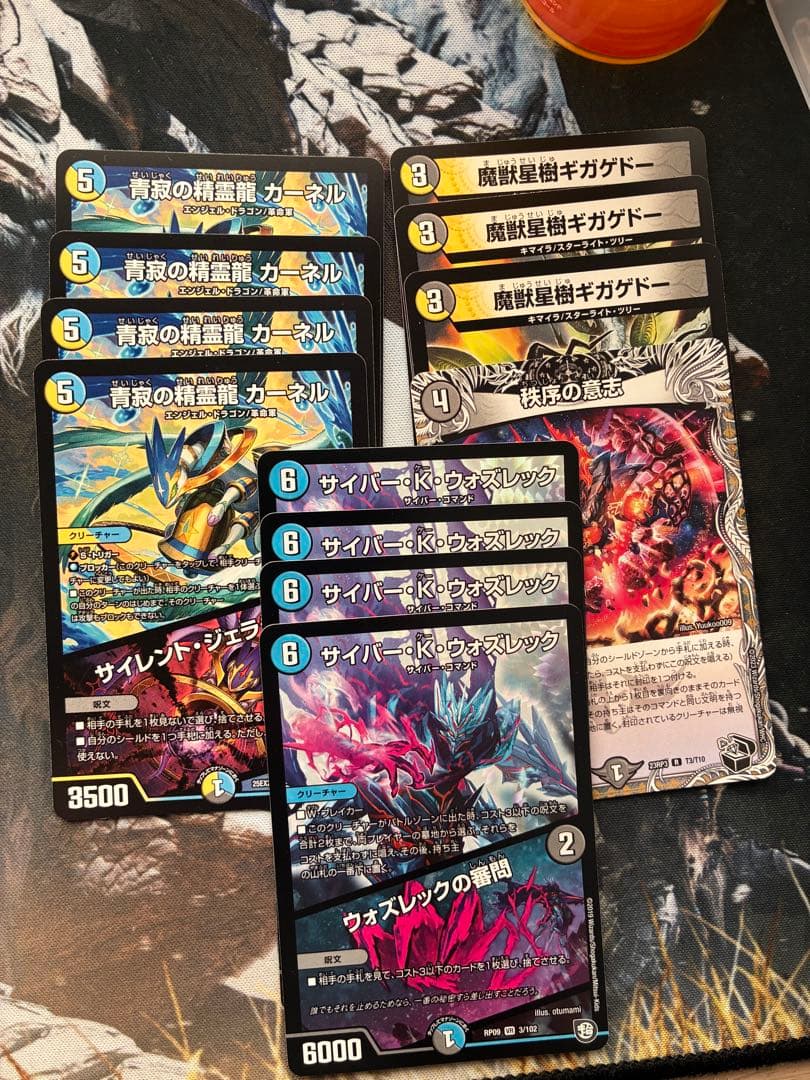 4cゼーロ　デッキ　デュエルマスターズ
