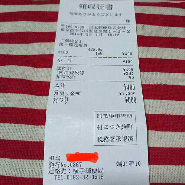 ベニベニちゃん(確認用)