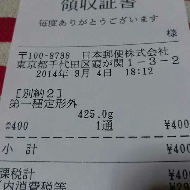 ベニベニちゃん(確認用)