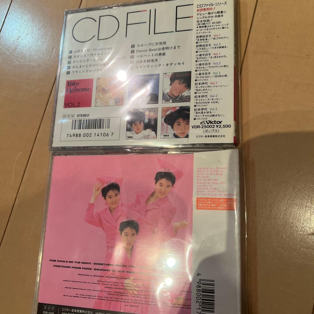 d*3様 まとめ売り　荻野目洋子/ヒストリーなど