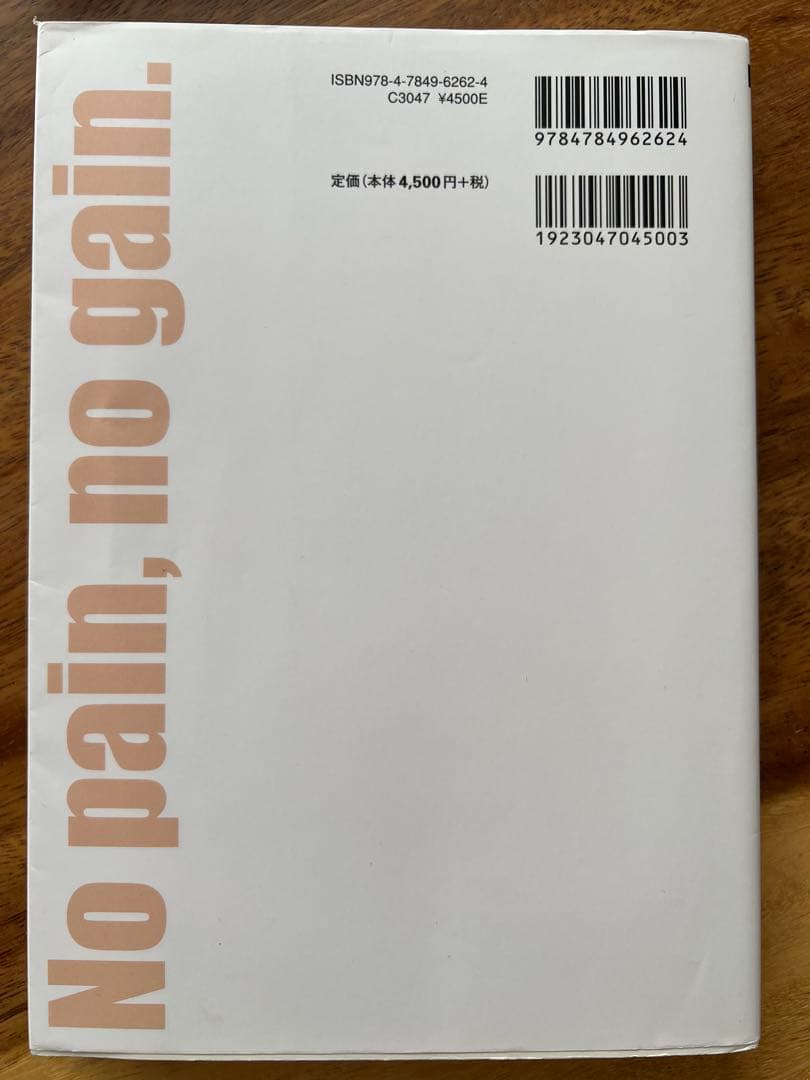 麻酔科専門医試験　口頭試問問題集