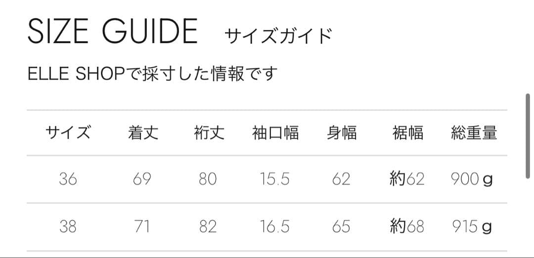 【美品】ebure ジロンラムメルトン ショートブルゾン ダークブラウン 38