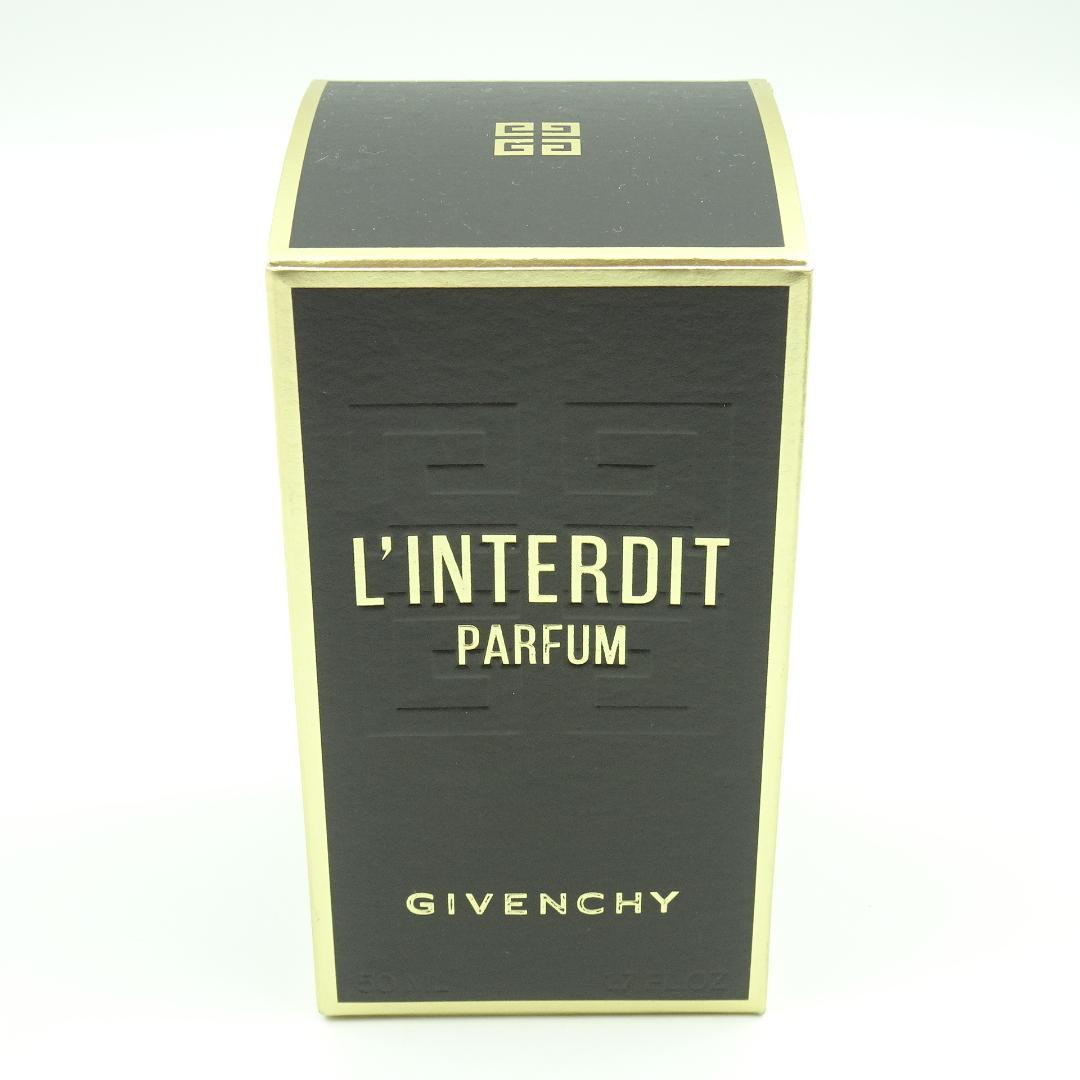 ジバンシイ　ランテルディ　ルパルファム　50ml