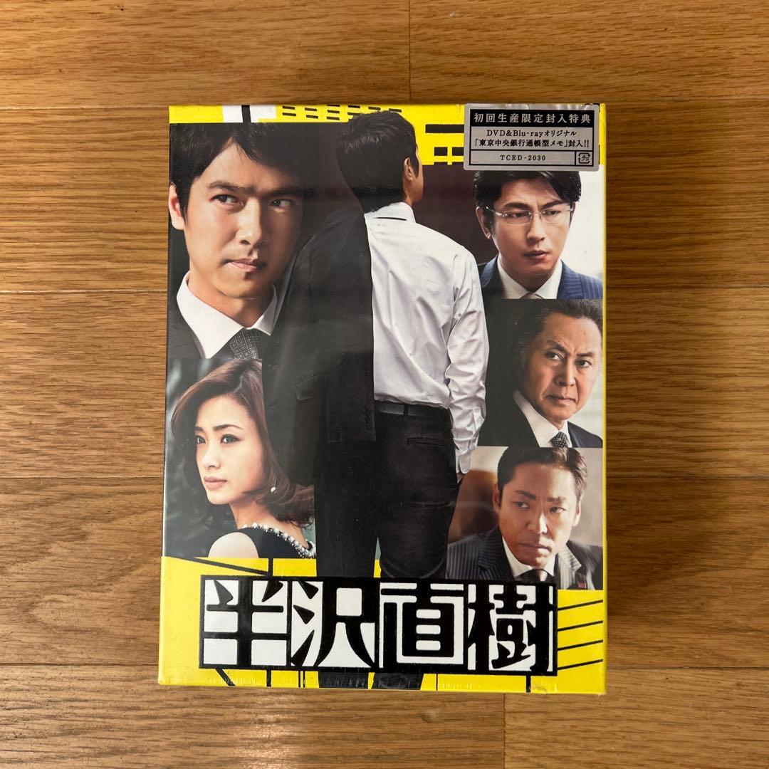半沢直樹-ディレクターズカット版- DVD-BOX〈7枚組〉