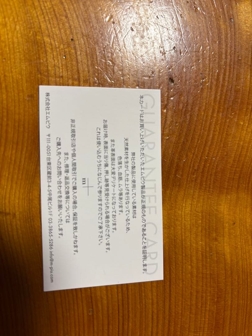 ◆m + millefoglieⅡ P25 BUSCHETO BU.bosco