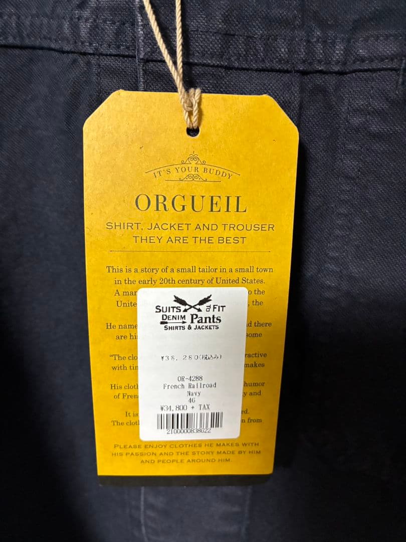 【新品】ORGUEIL オルゲイユ レイルロードジャケット カバーオール