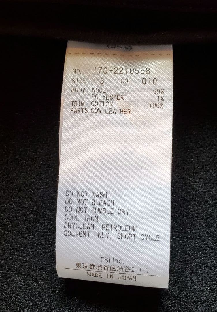 イレーヴ　ダッフルコート