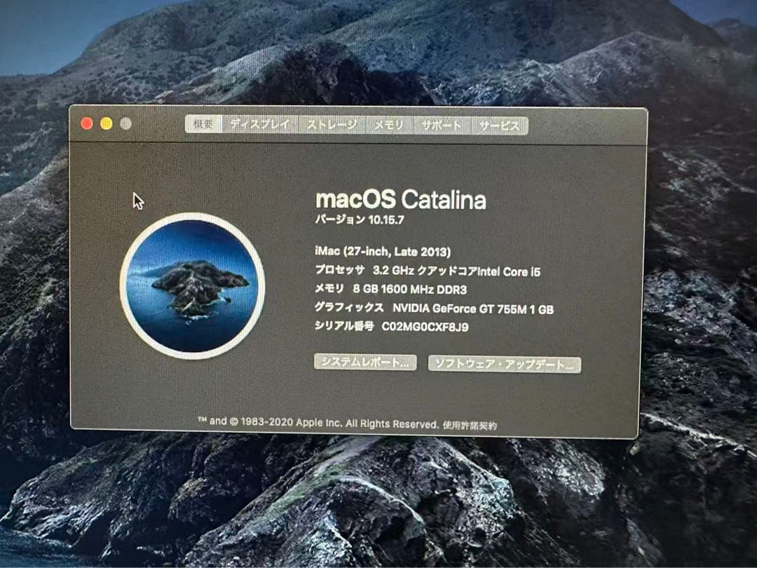 Apple iMac 27インチ シルバー 美品