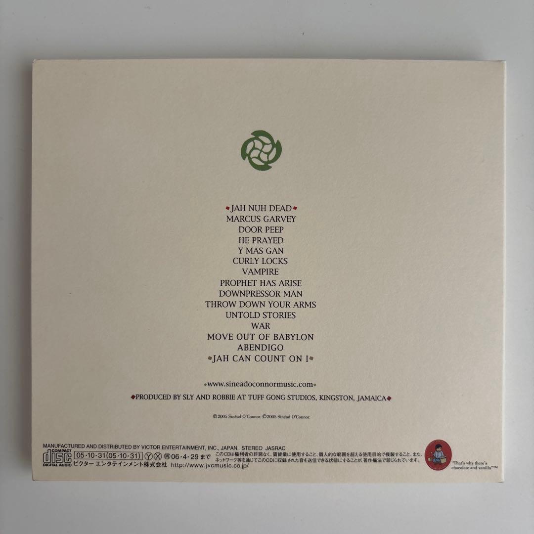 スロウ・ダウン・ユア・アームズ