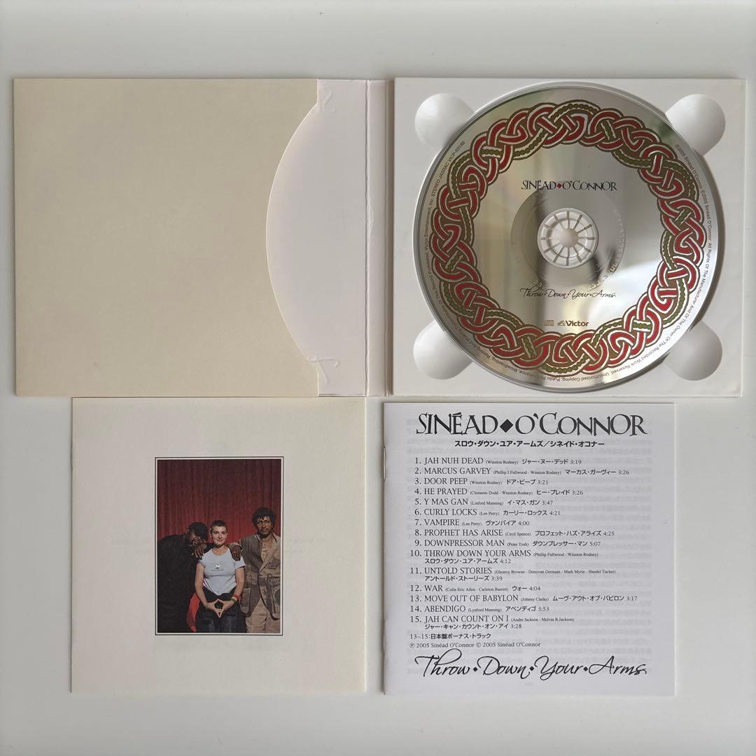 スロウ・ダウン・ユア・アームズ