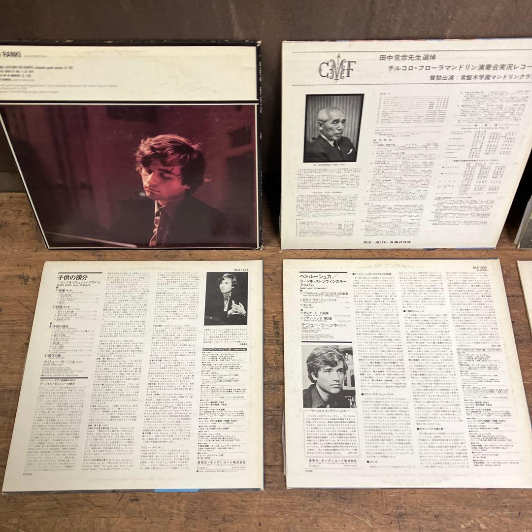 E-壁 レコード LP盤 クラシック ピアノ ラーンキ マンドリン まとめ売り