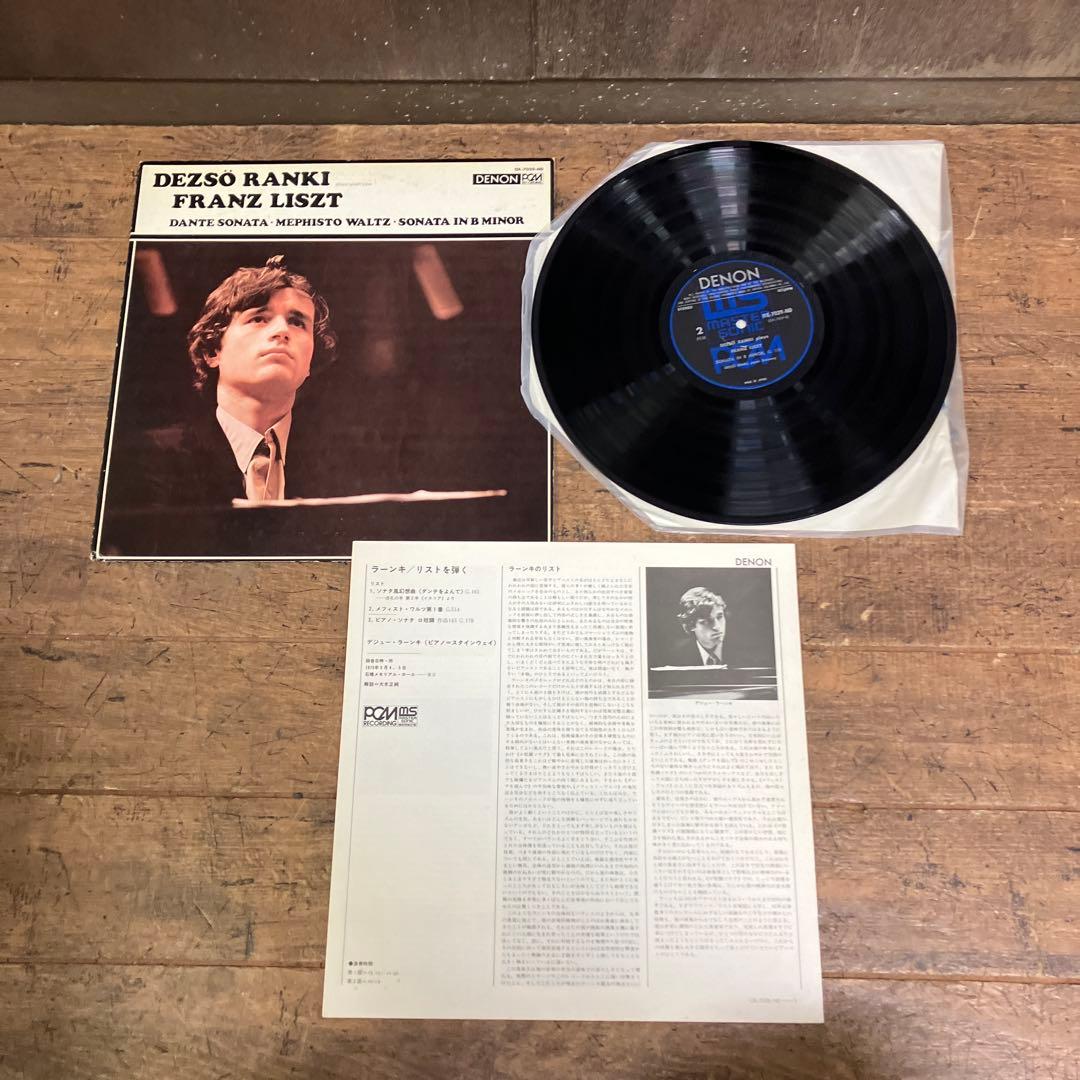 E-壁 レコード LP盤 クラシック ピアノ ラーンキ マンドリン まとめ売り