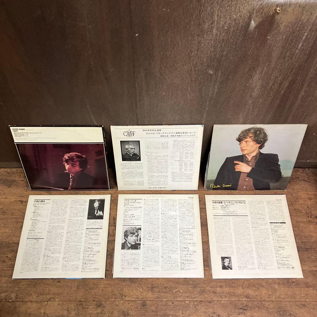E-壁 レコード LP盤 クラシック ピアノ ラーンキ マンドリン まとめ売り
